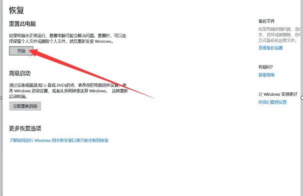 怎样让电脑格式化 清除所有数据