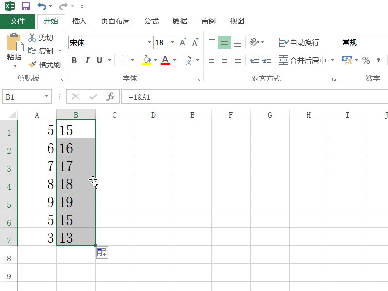 怎么在excel数字前加统一数字