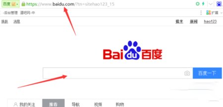 跆拳道证书怎么查