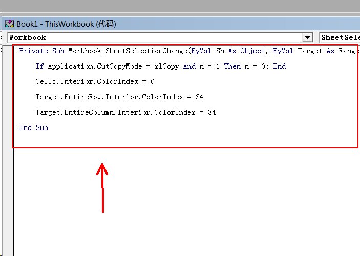 Excel2007如何设置用颜色十字光标定位表格