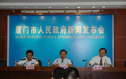 厦门市户籍管理规定的厦门市户籍管理规定