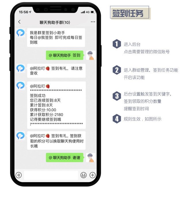 微信上有哪些积分兑换活动？