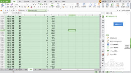 Excel文件丢失怎么办