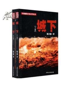 陈立德的生平简介