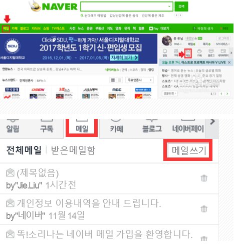 谁能帮我注册一下NAVER邮箱