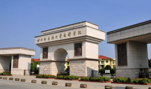 大学排名中的 A＋＋A B什么意思啊