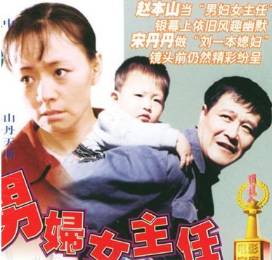 很穷的那种农村电视剧。