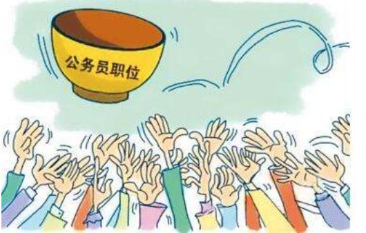 公务员考试中填写详细信息中的人事档案存放单位怎么填？