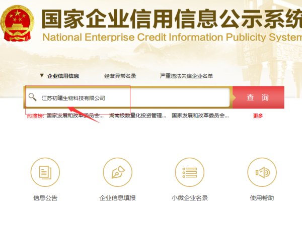 初曦水光原液产品是传销吗