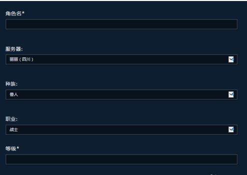 战网帐号忘记了怎么办?