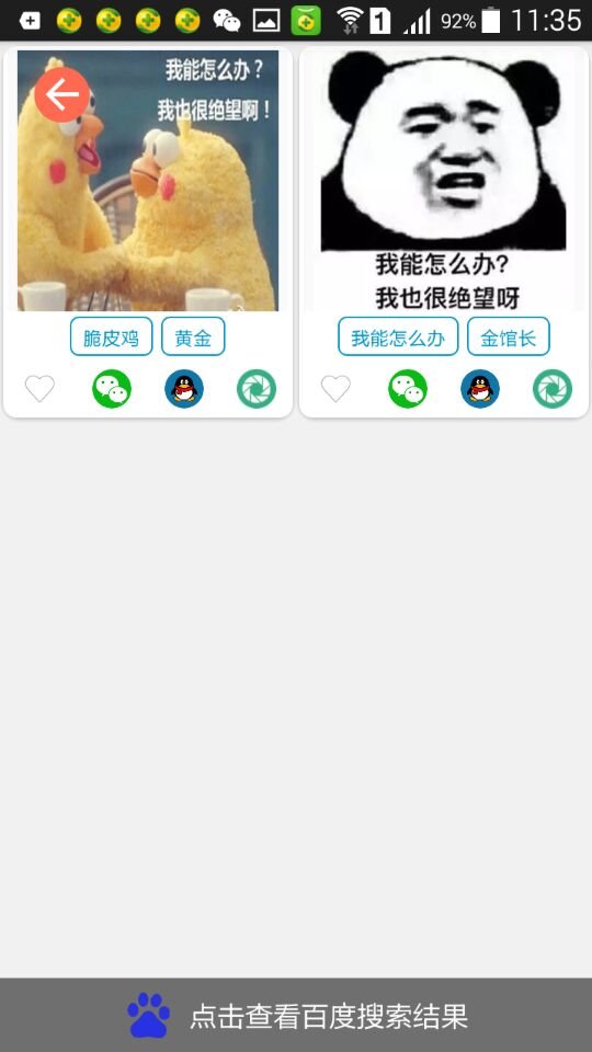 我能怎么办啊我也很绝望啊表情包