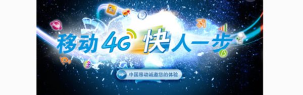 如何进行移动号码销户