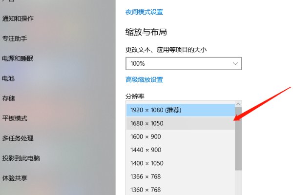 怎样将电脑屏幕显示的大小恢复正常