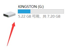 U盘无法格式化，显示有写保护