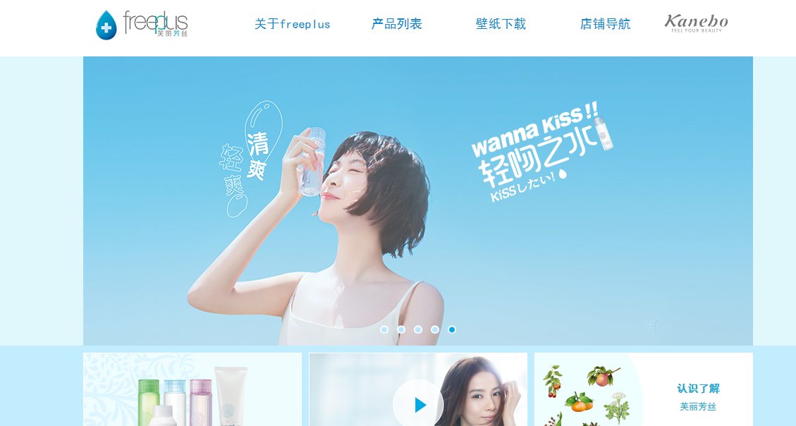 芙丽芳丝的东西适合多大年龄的人使用？