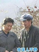 很穷的那种农村电视剧。