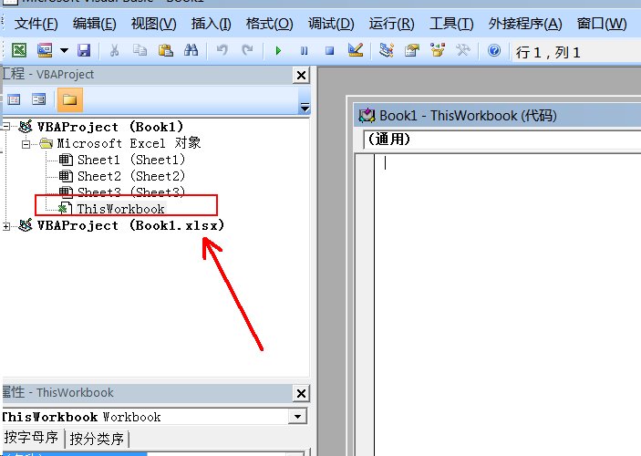 Excel2007如何设置用颜色十字光标定位表格