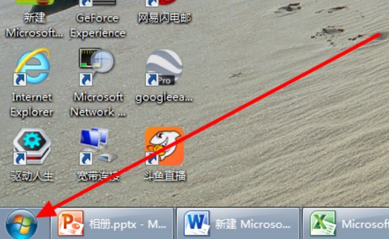 电脑开机显示，RunDLL32.exe无法找到入口