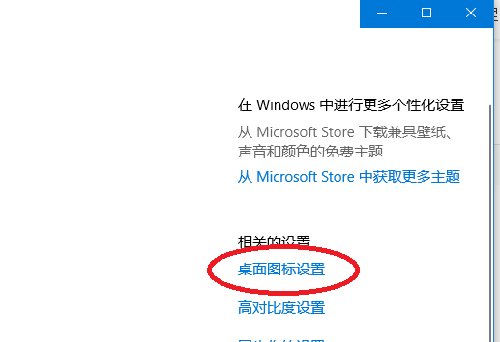 我桌面上的我的电脑图标不见了 怎么办