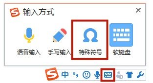 艹丶灬丨彡丿丬这些符号怎么打出来