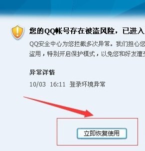 kfqqcom解除封号账号被限制登录了，按照提示解封了好多次，都不会成功，我该怎么办，微信账号15