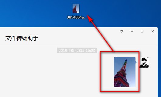 怎样向电脑上传照片