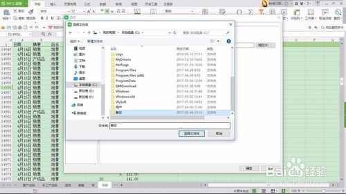 Excel文件丢失怎么办