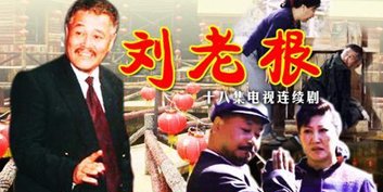 很穷的那种农村电视剧。