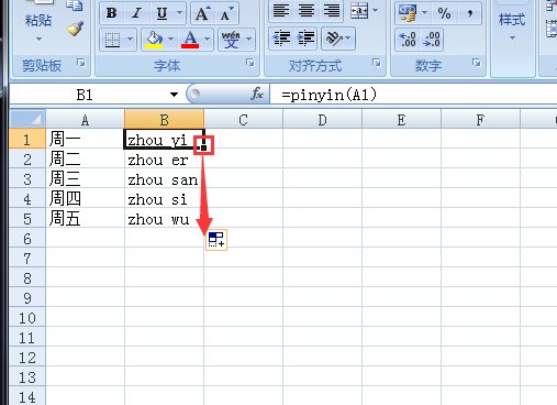 EXCEL中能否直接把中文转换成拼音？