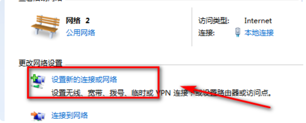 怎么用代理服务器上网？