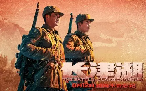 《长津湖》乱石滩中死尸是谁的?