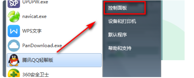 怎么用代理服务器上网？