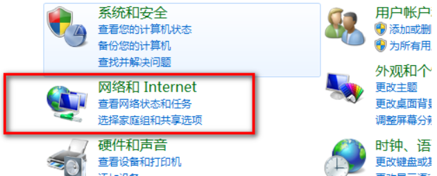 怎么用代理服务器上网？