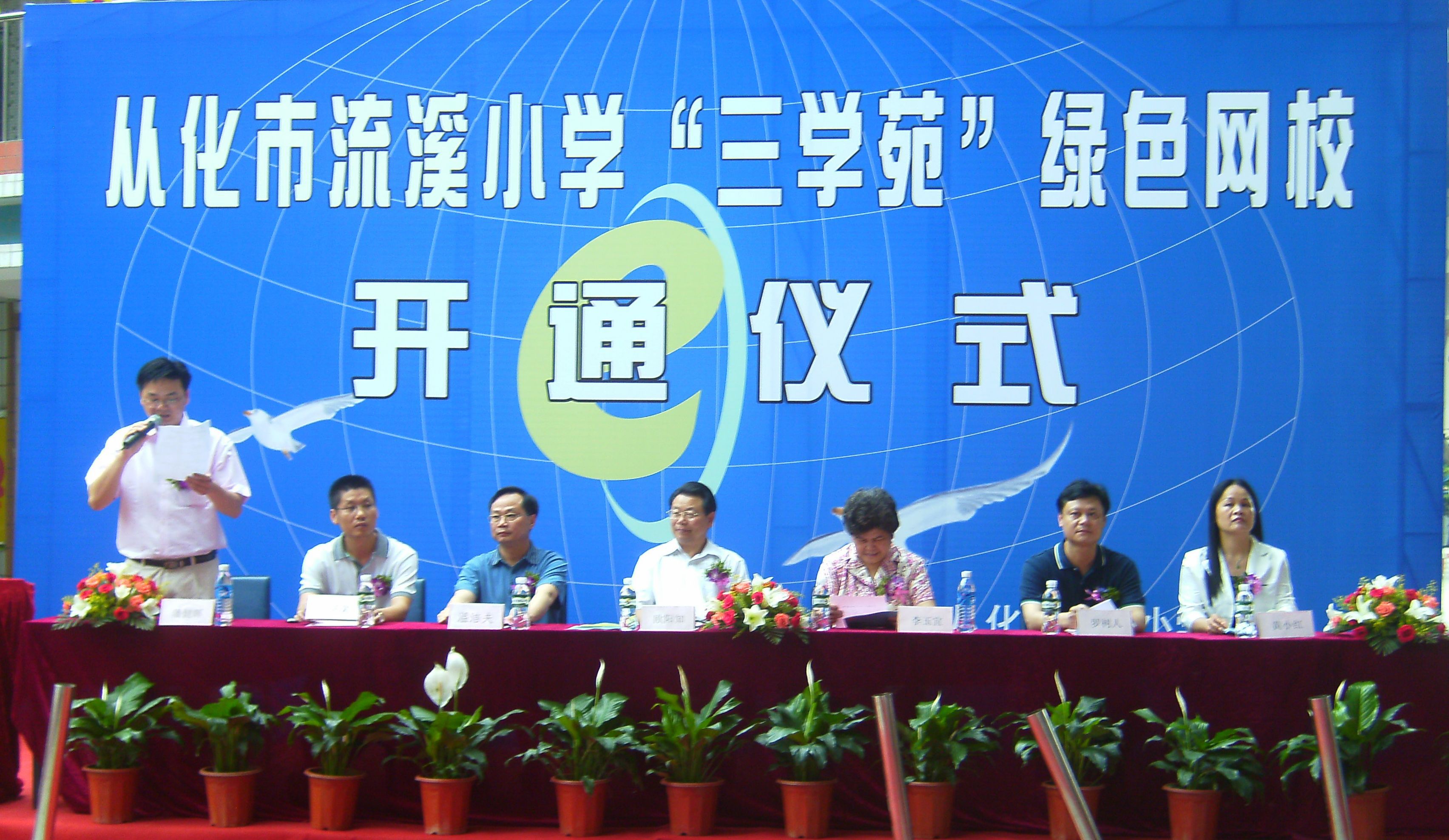 三学苑教育网的介绍