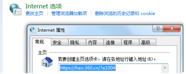 怎么用代理服务器上网？