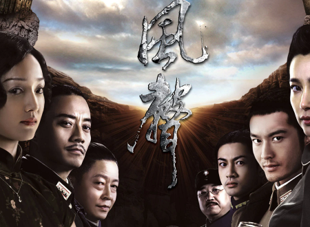 电影《风声》结局是什么？