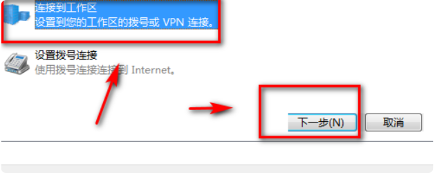 怎么用代理服务器上网？