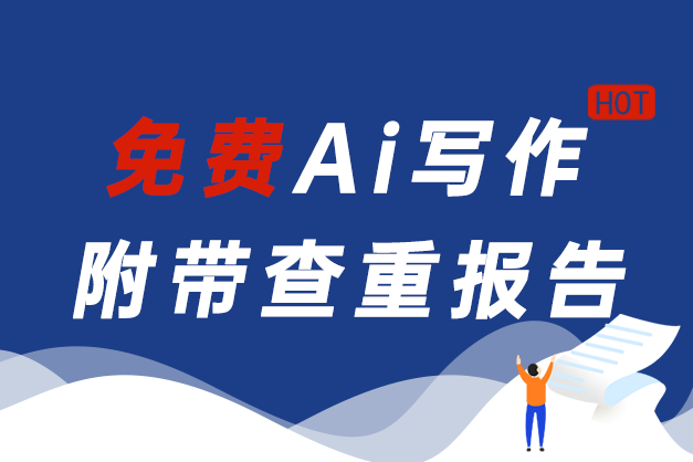 本科生英语专业毕业论文范文
