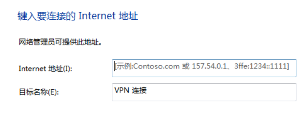 怎么用代理服务器上网？