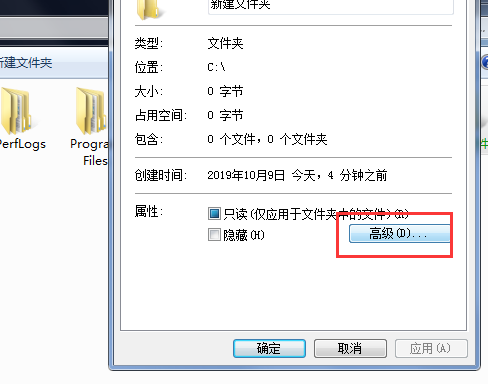 如何取消电脑文件夹名称前的绿色字体？