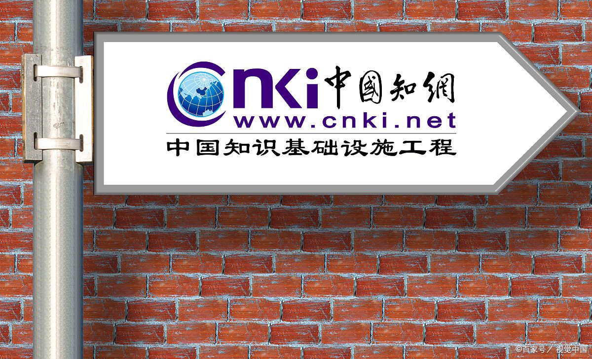 知网代理人“哭穷”赔不起1200亿，此事的进展如何？