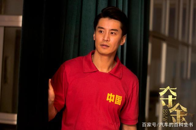 夺金的原型是谁？