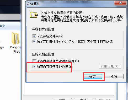 如何取消电脑文件夹名称前的绿色字体？