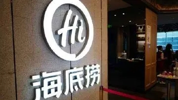 海底捞正在逃离小县城，逃离的原因是什么？
