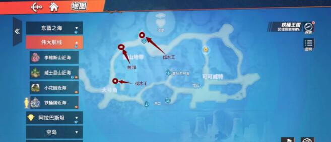 航海王热血航线世界探索铁桶国​攻略