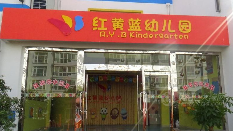 红黄蓝幼儿园回应助教让男童闻脚，男童家长对此有什么反应？