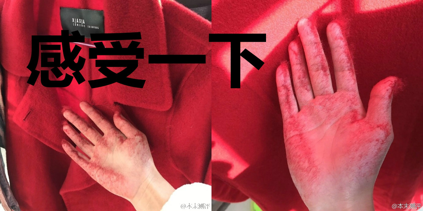 测评小哥烧衣是怎么回事？