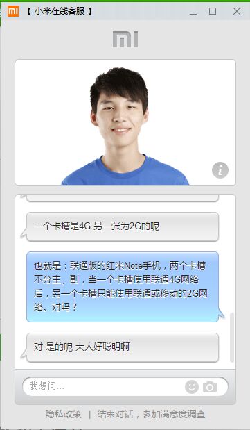 红米note联通版,哪个卡槽是装联通卡的