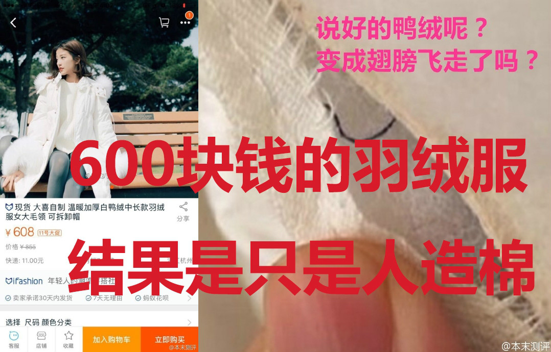 测评小哥烧衣是怎么回事？