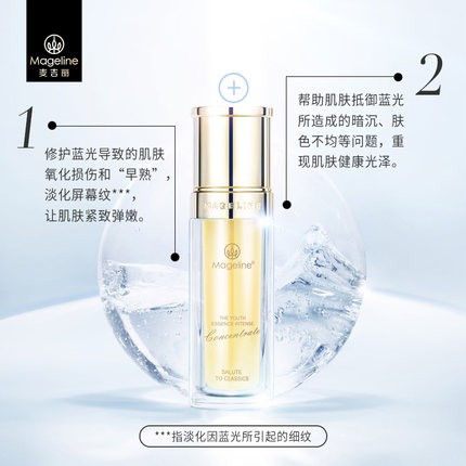 麦吉丽化妆品多少钱一套？